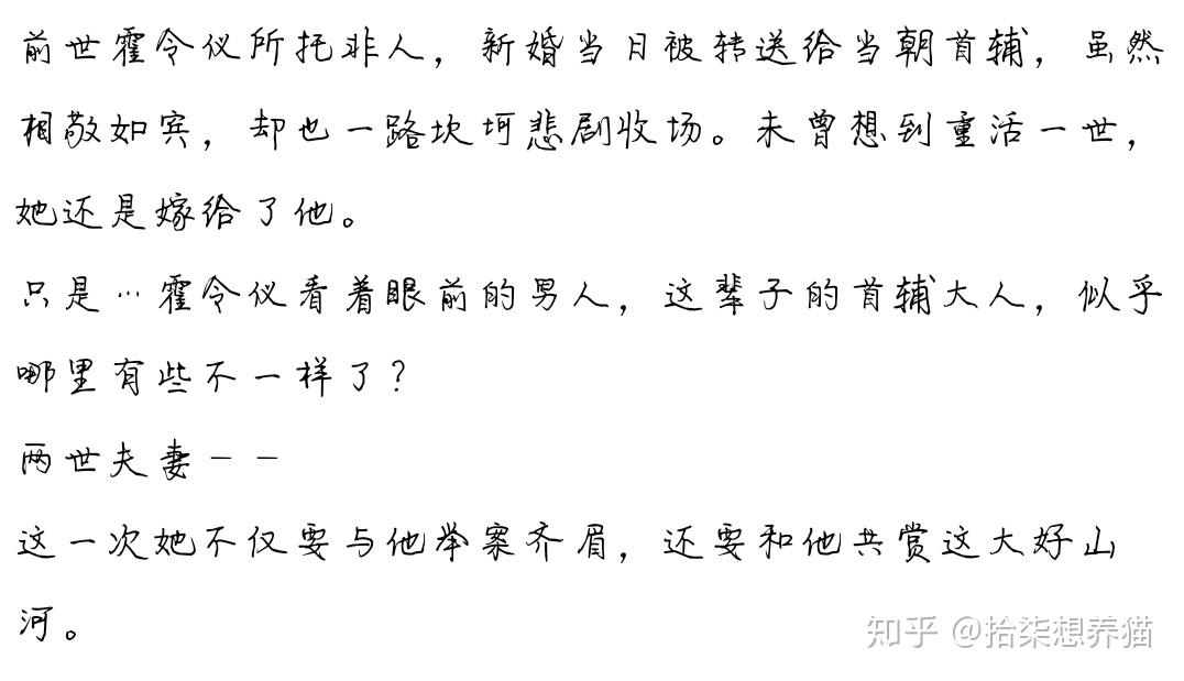 有没有特别让你惊艳的古言，疯狂想安利给别人的那种？ - 知乎