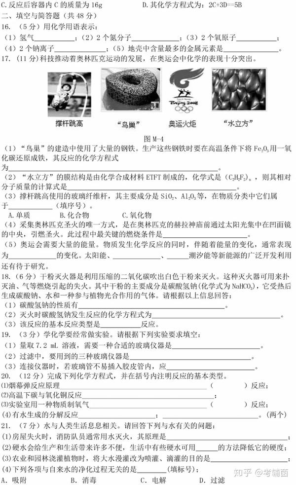 人教版二年级语文上册教案表格式_人教版九年级语文教案下载_人教版二年级语文下册教案