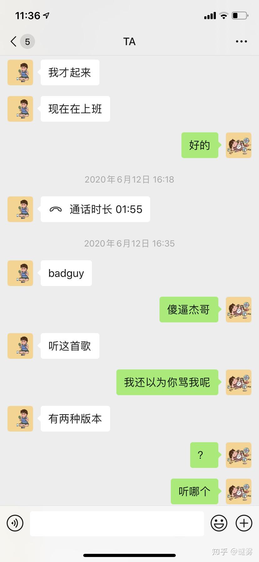 怎么找话题和女朋友聊天 v2-213636793af42189a22f3b07da5dc871_r.jpg