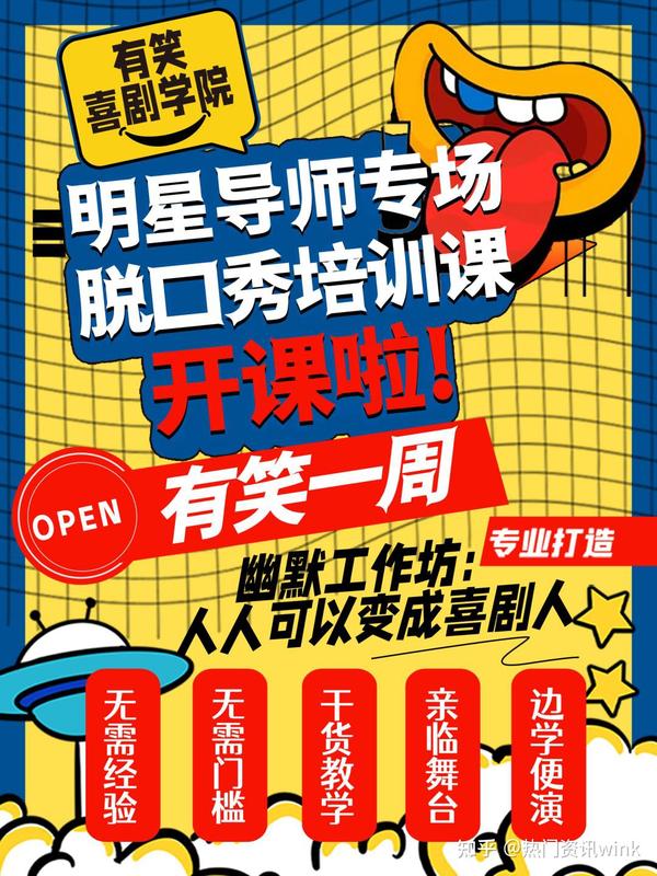 赖宝脱口秀_80后脱口秀赖宝没了_今晚80后脱口秀赖宝