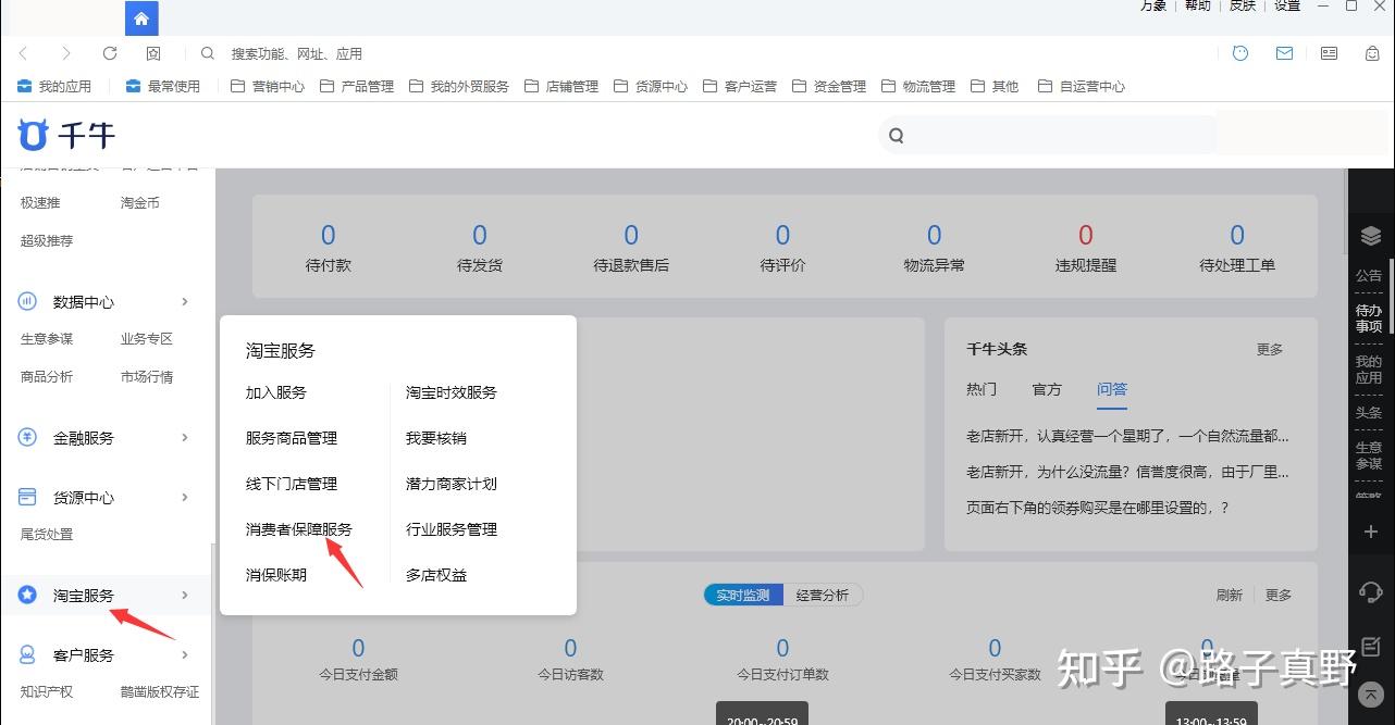 包含网上虚拟手机号平台可靠吗是真的吗知乎的词条 包含网上虚拟手机号平台可靠吗是真的吗知乎的词条