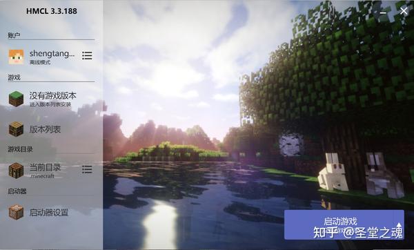 白嫖篇1 白嫖minecraft Java Edition 攻略指南 Hmcl 版 正式稿 知乎