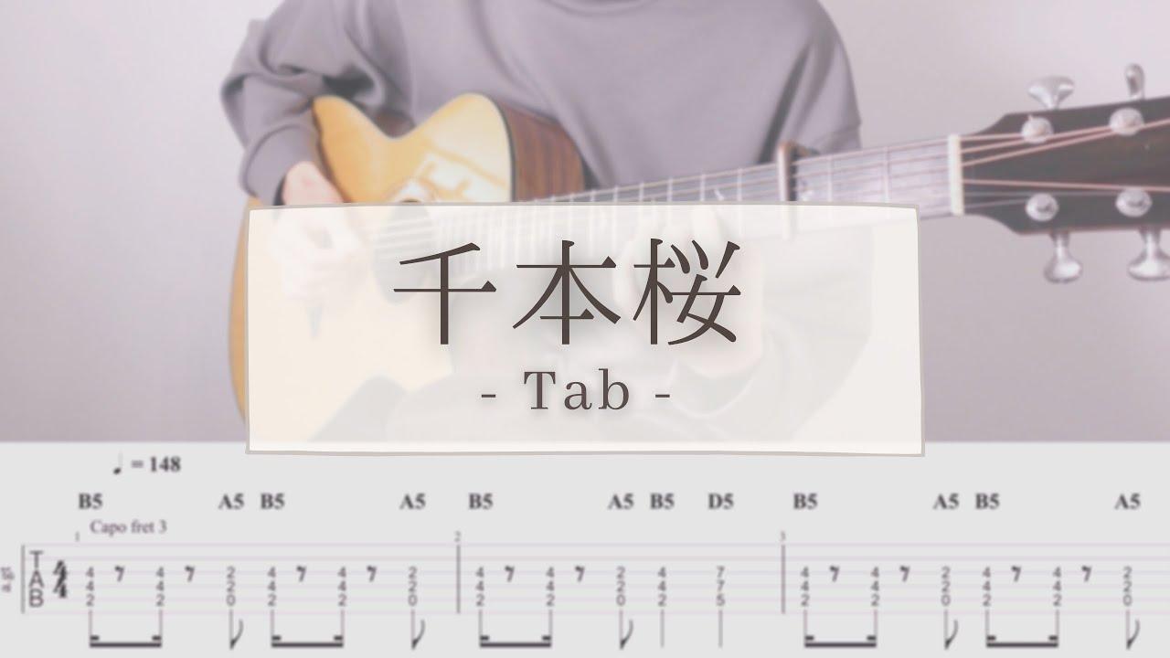 附谱手速炸裂千本樱初音吉他指弹