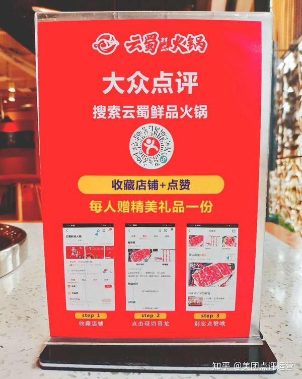 关于大众点评菜品榜单你想了解的都在这里