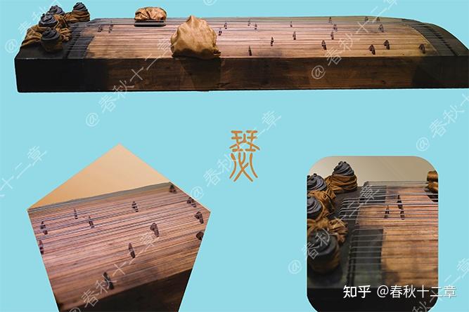 琴瑟和鸣，莫不静好。琴还在，瑟去哪儿了？ - 知乎
