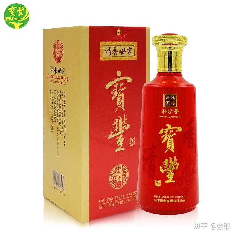 宝丰酒清香世家