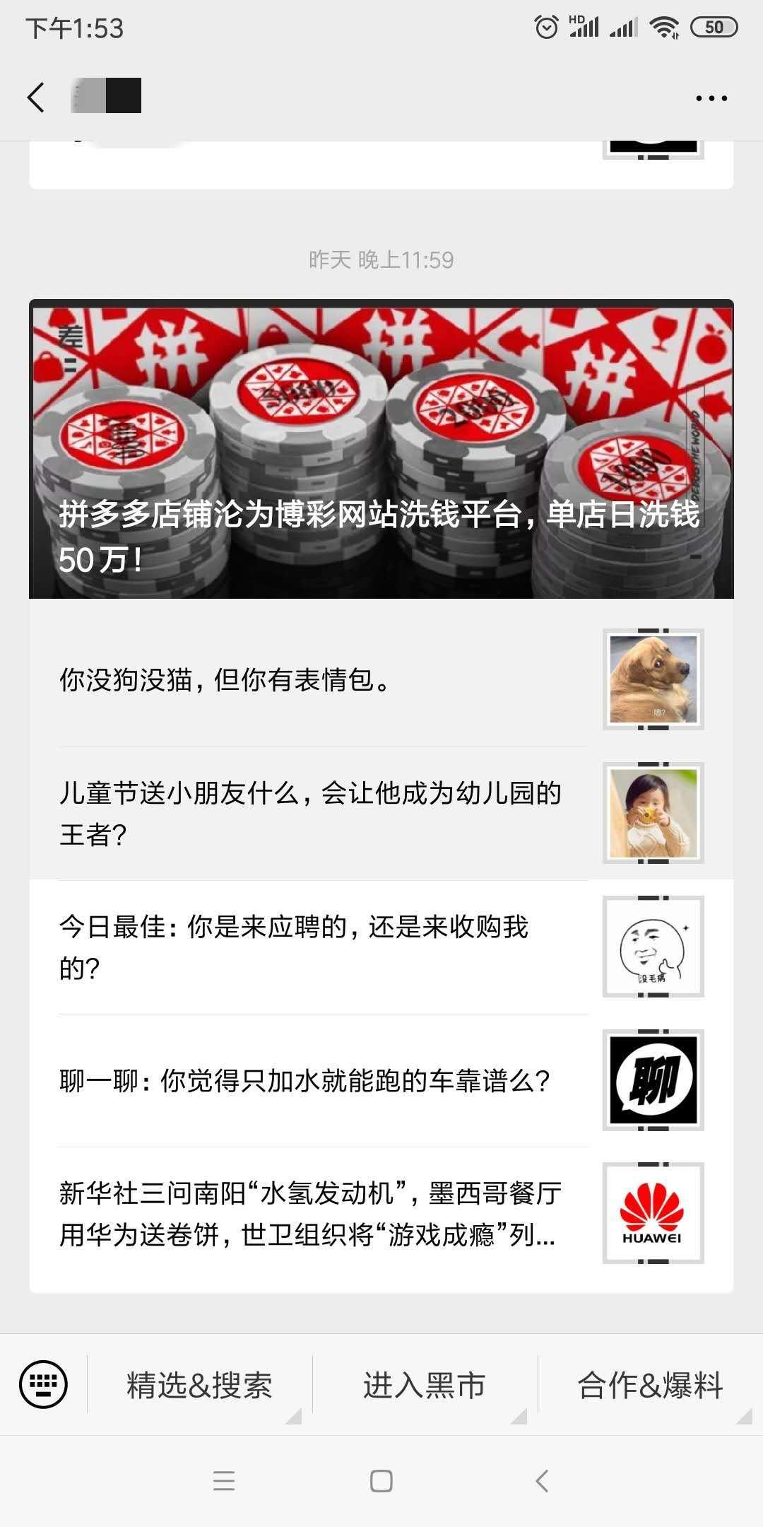 涉嫌为博彩网站“洗钱”？这个锅拼多多应不应该背？ - 知乎