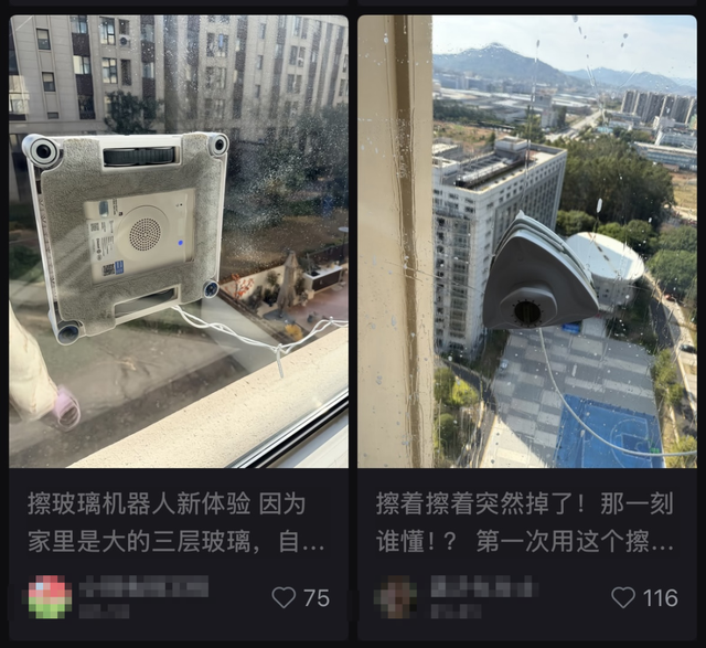 那些买了“擦窗机器人”的,后悔了吗?