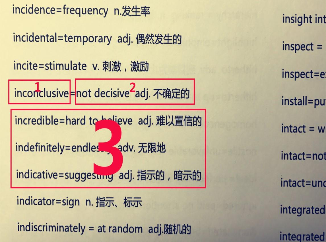 核心工作7——聚焦所有的时间和精力在背单词本身