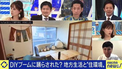 日本政府补贴100万+“送房子”？更多年轻人正在从东京逃离！插图10