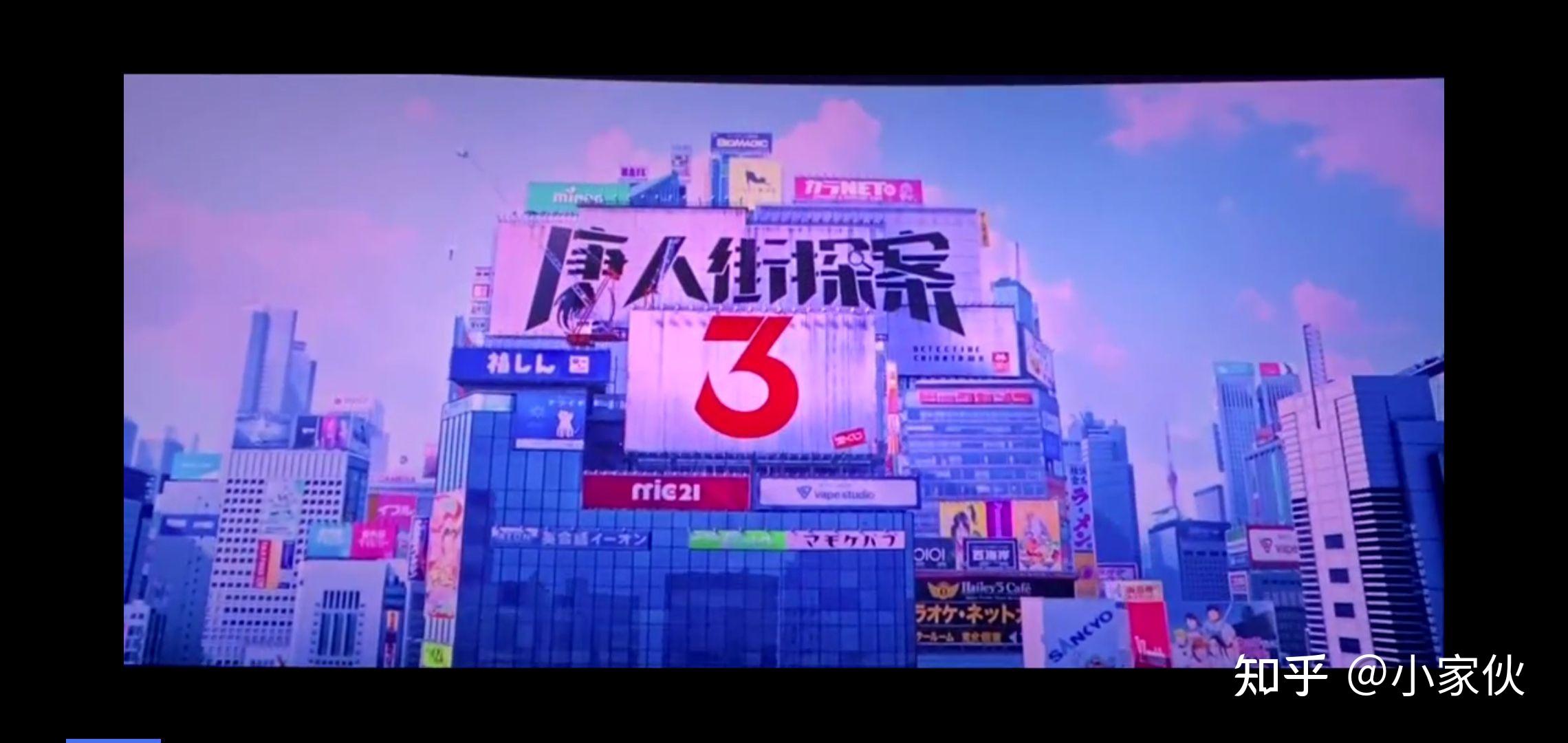 电影《唐人街探案3》 - 知乎