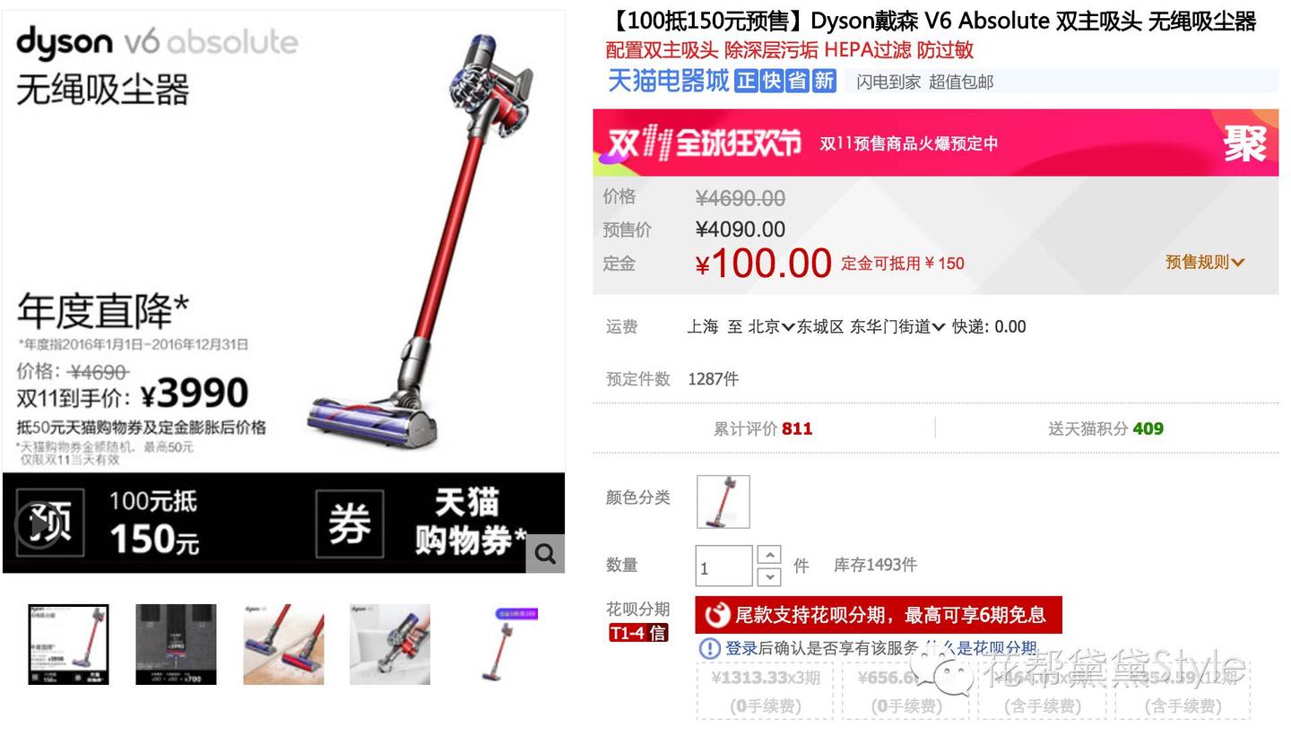讲真 | 这些东西双11千万别买 - 知乎