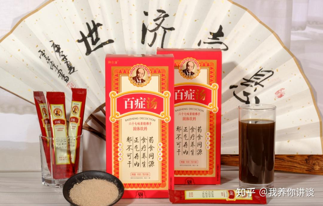荷叶,甘草,苦瓜,酸枣仁,莲子心,桑椹,枸杞子,茯苓,香橼,海藻,莱菔子