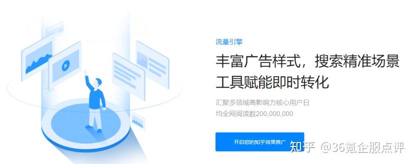 代理平台推荐是什么意思呀知乎的简单介绍 代理平台推荐是什么意思呀知乎的简单介绍