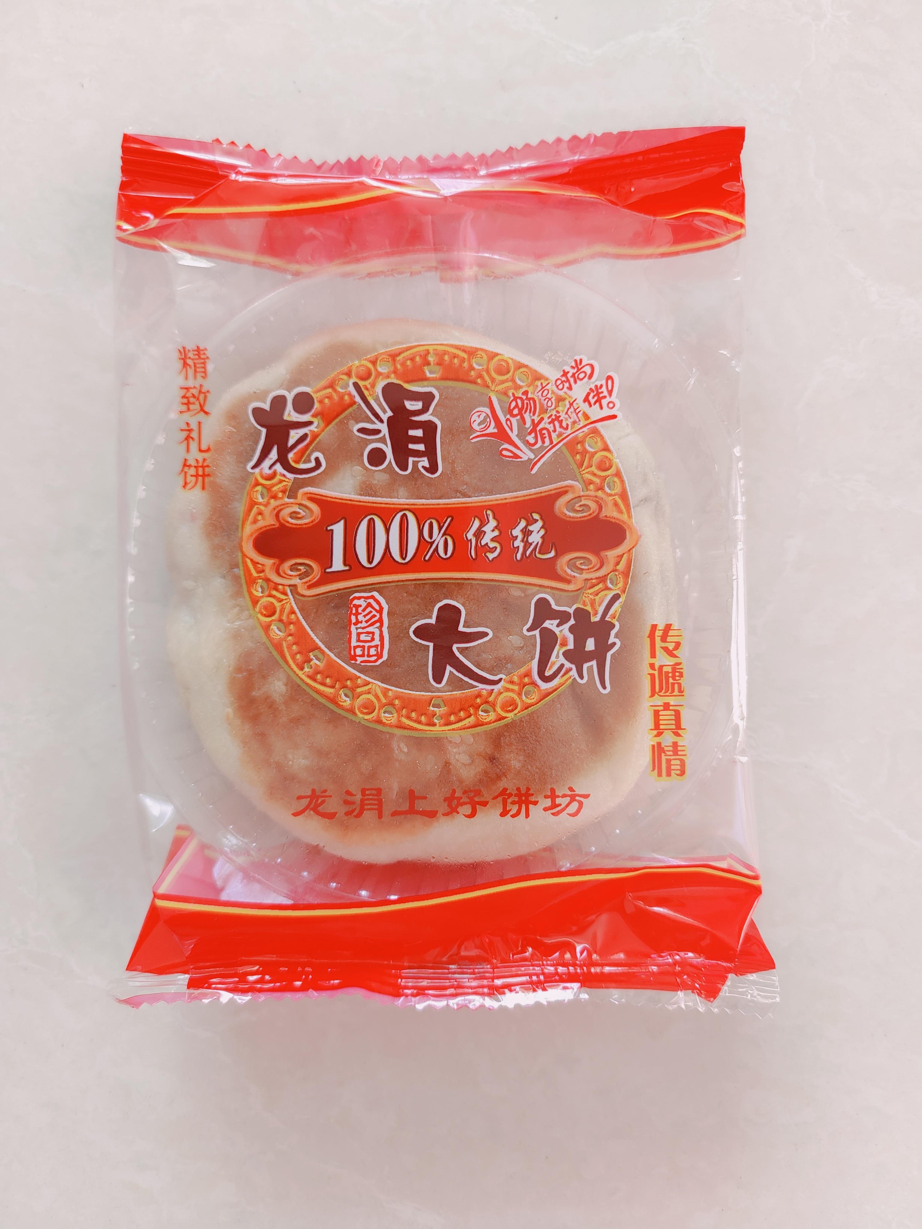 【美食推荐】龙涓大饼:安溪传统小作坊手艺月饼,有家的味道!