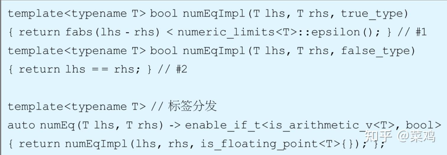 std::true_type和std::false_type - 知乎