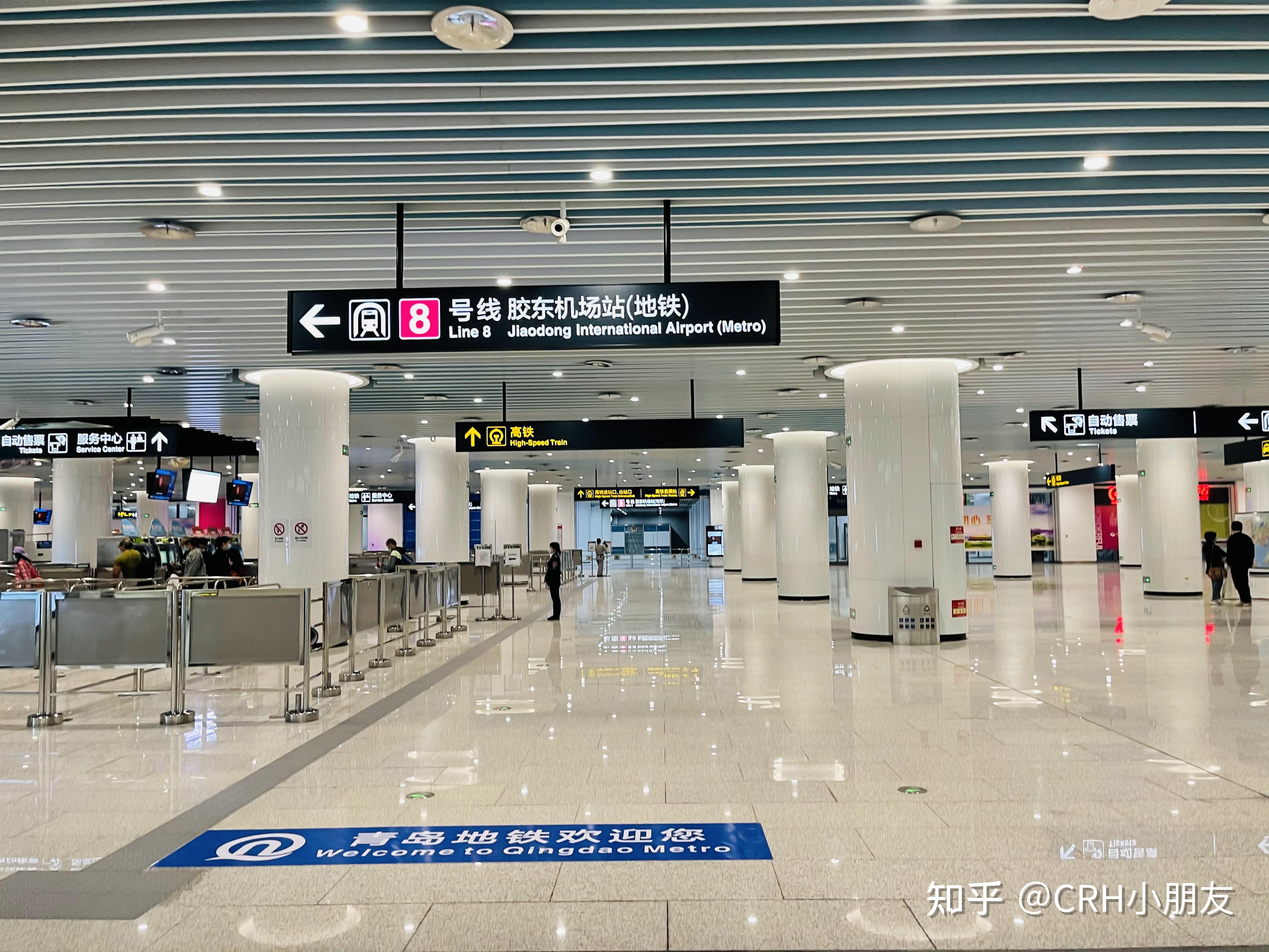 青岛胶东国际机场将于 8 月 12 日正式启用，同时关闭流亭国际机场，还有哪些你较为关心的问题？