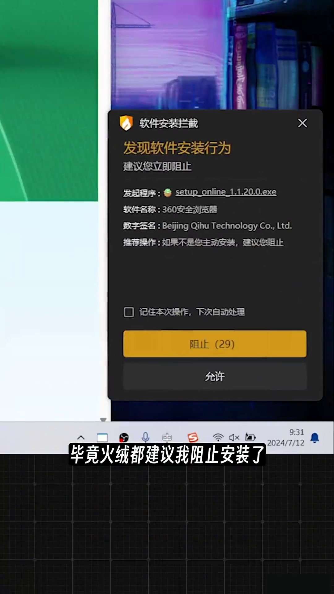 随意访问你的隐私数据??鉴定网络热门视频(十)