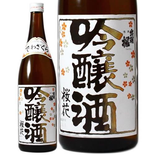 什么是吟酿酒 山形县出羽樱樱花吟酿清酒 知乎