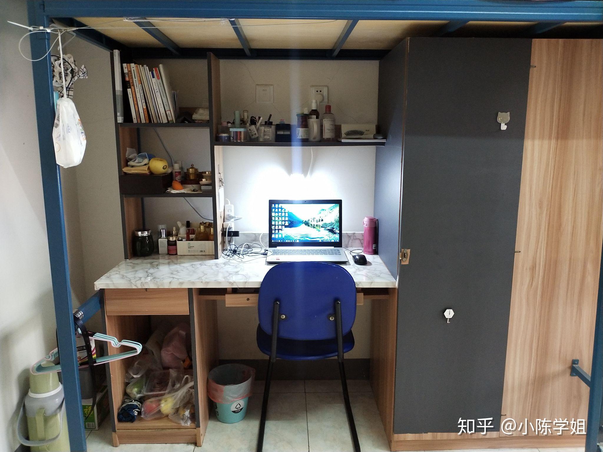东北师范大学宿舍概况93