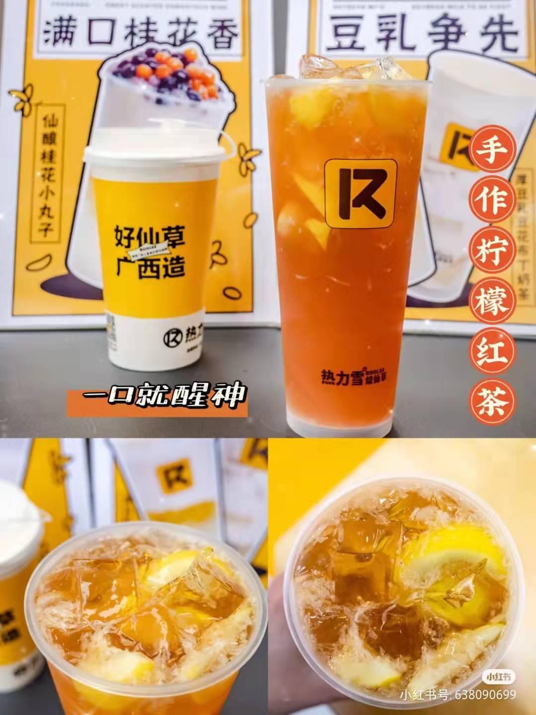 梦幻雪丨奶茶加盟店发展的必备要素，先收藏了再说-梦幻雪