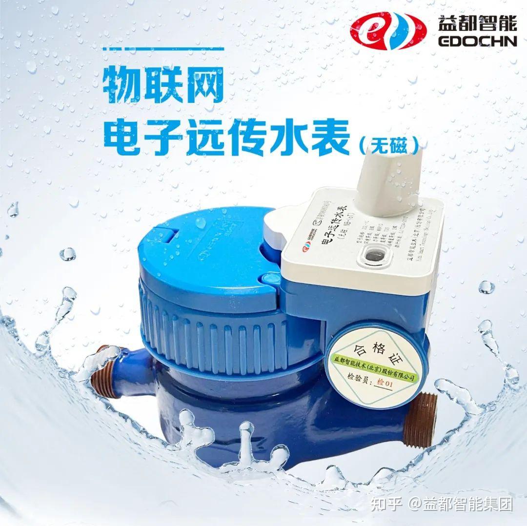 【水表大百科】各种水表型号符号的含义 - 知乎