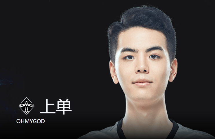 OMG夕阳,这位被忽视已久的LPL暗黑力量已然