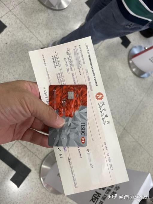 香港银行卡除了参与港美股还有哪些优势?