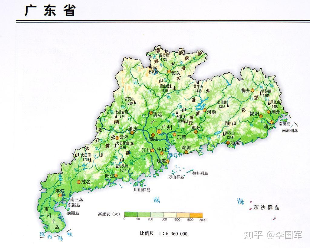 广东省山脉地图图片