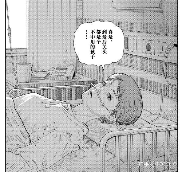 《再见绘梨》终评 - 知乎