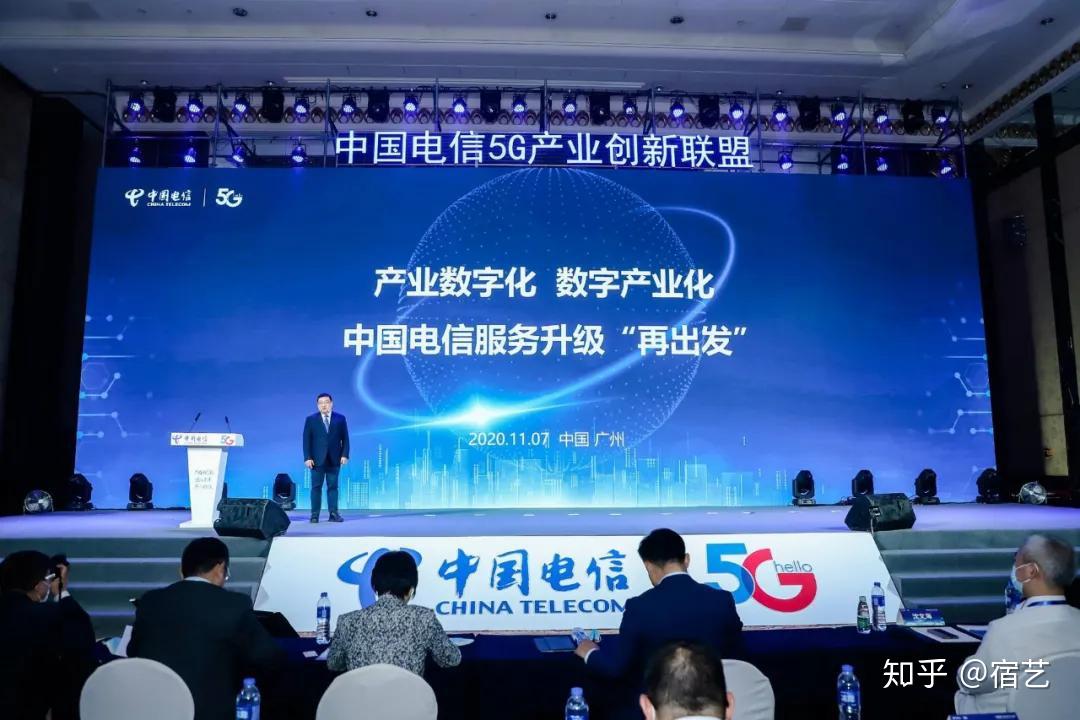 数字化服务升级再出发,中国电信“云改数转”战略进入加速度 - 知乎