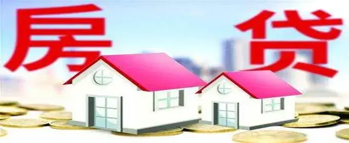 夫妻一起申请房贷一方有网贷会影响吗? - 知乎