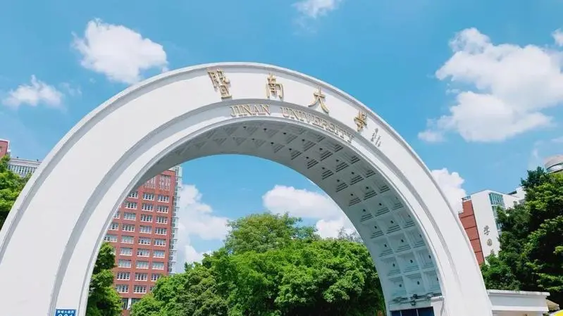 由于学校背景等的综合因素,暨南大学积极开展国际交流合作,国际化特色