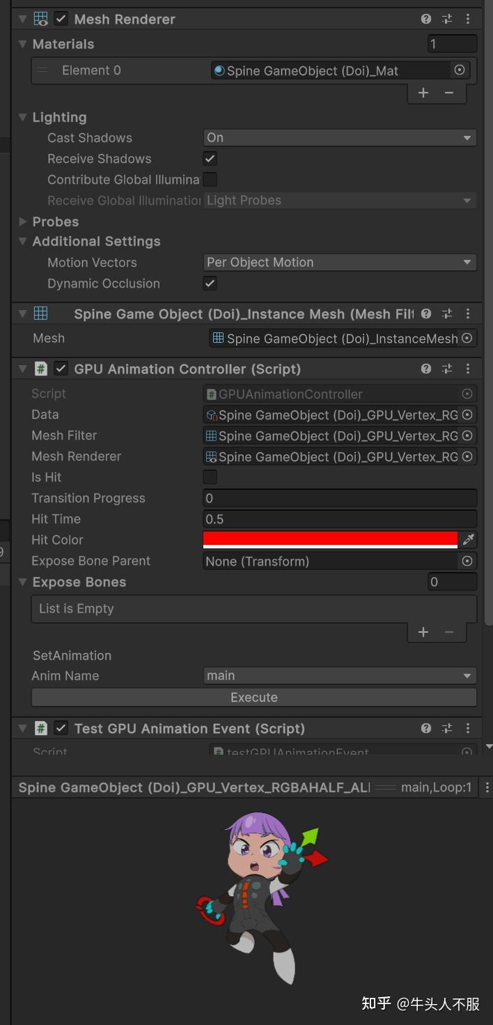 GPU动画笔记4：Spine动画转GPU动画 - 知乎