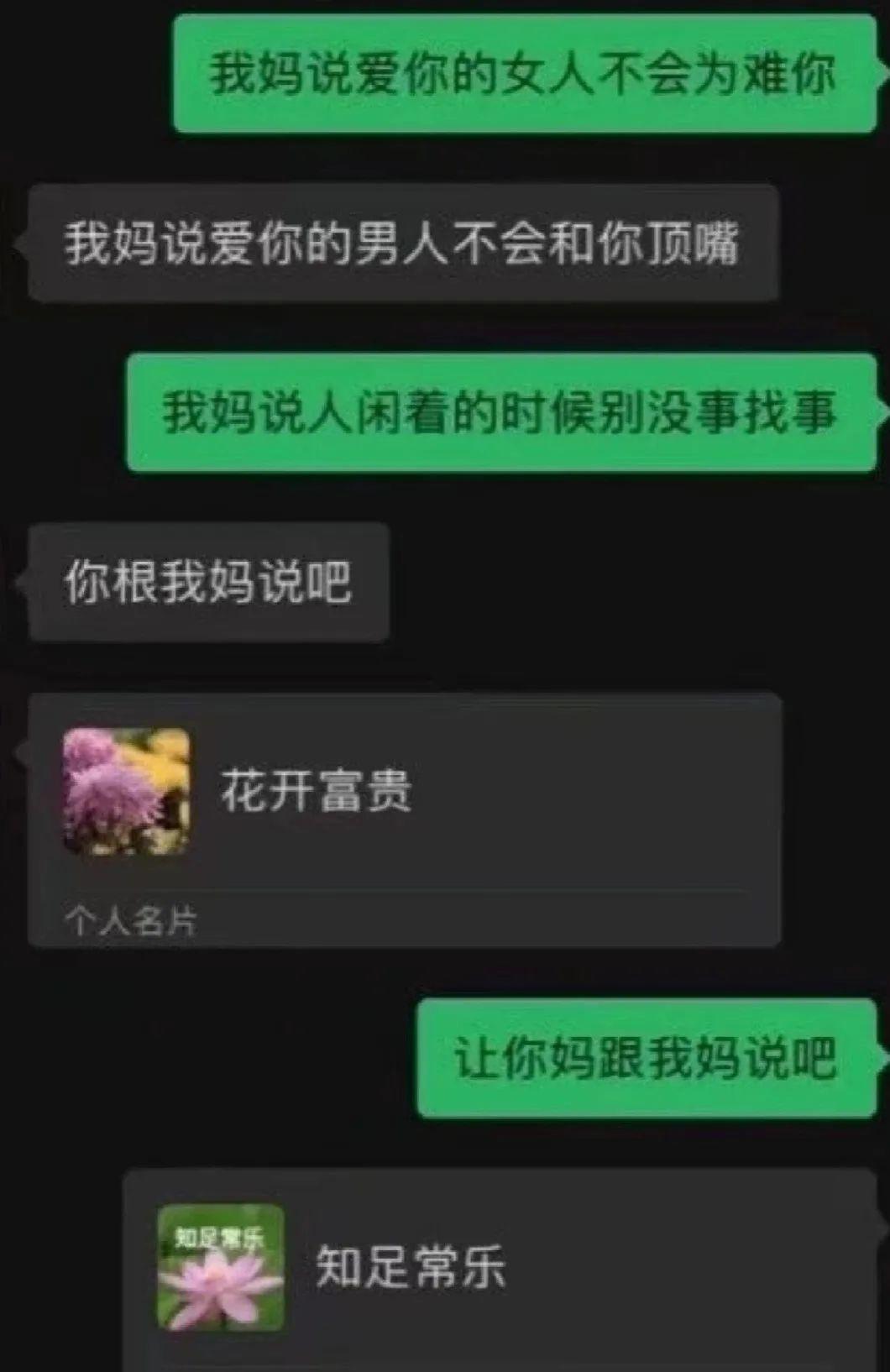 這對媽媽怎麼情侶頭像情侶網名2.我的召喚器被封印了1.