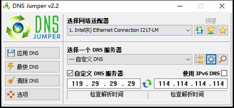 电信dns（电信dns首选） 电信dns（电信dns首选）〔电信dns大全〕 新闻资讯