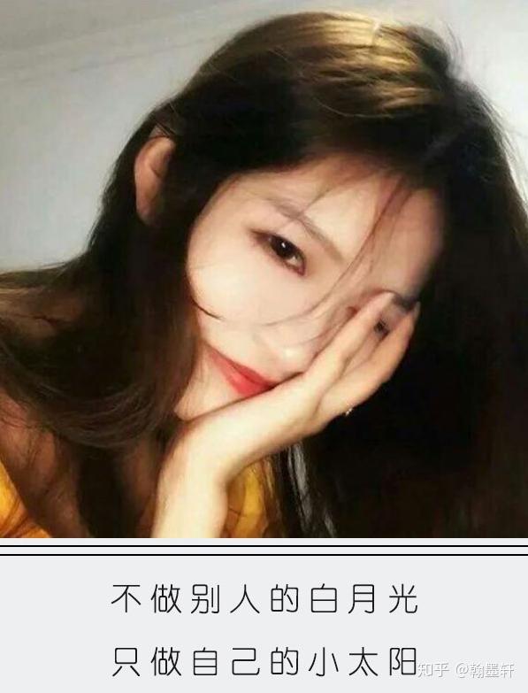 林徽因十大爱情名言 仓央嘉措诗集经典句子 徐志摩经典的爱情句子