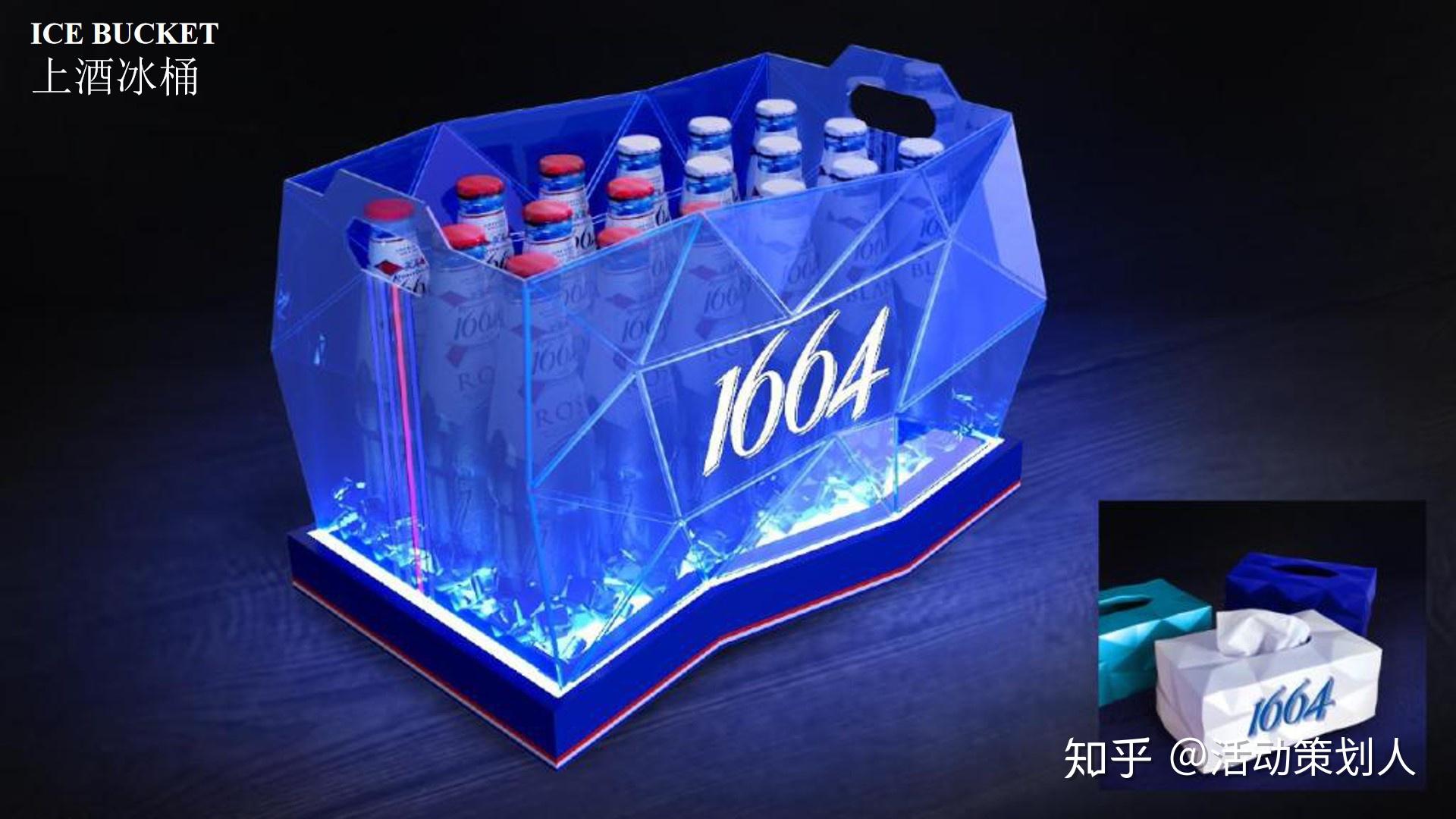 种新锐,时尚的先锋法式体验,卷入锐蓝派对中,寻找法式先锋的惊奇体验.