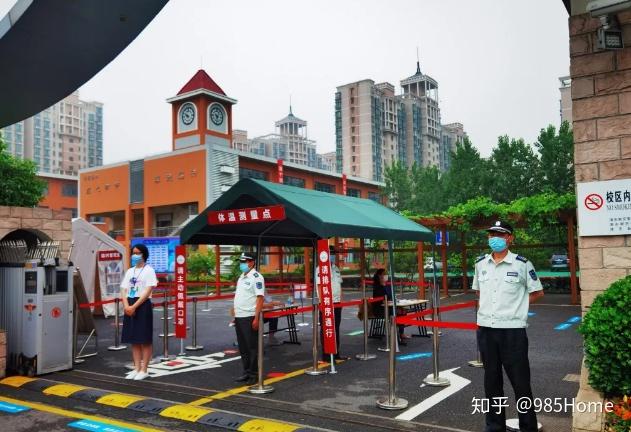 985home学区测评系列竹园小学龙阳校区