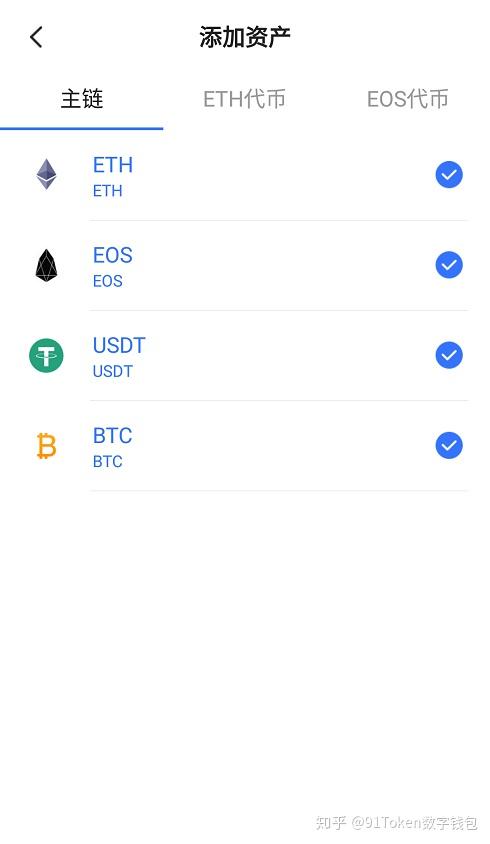[如何下载token钱包]token钱包app下载