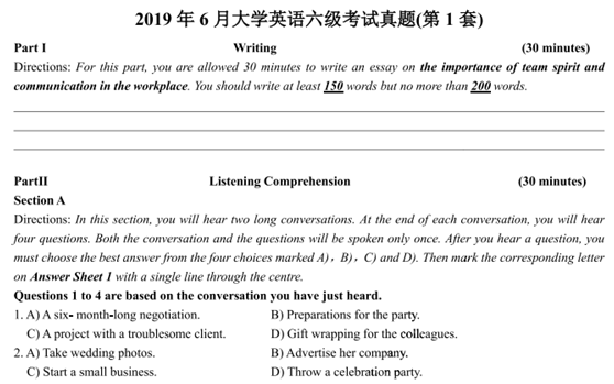 英语六级听力答案_英语六级听力在线_六级英语听力