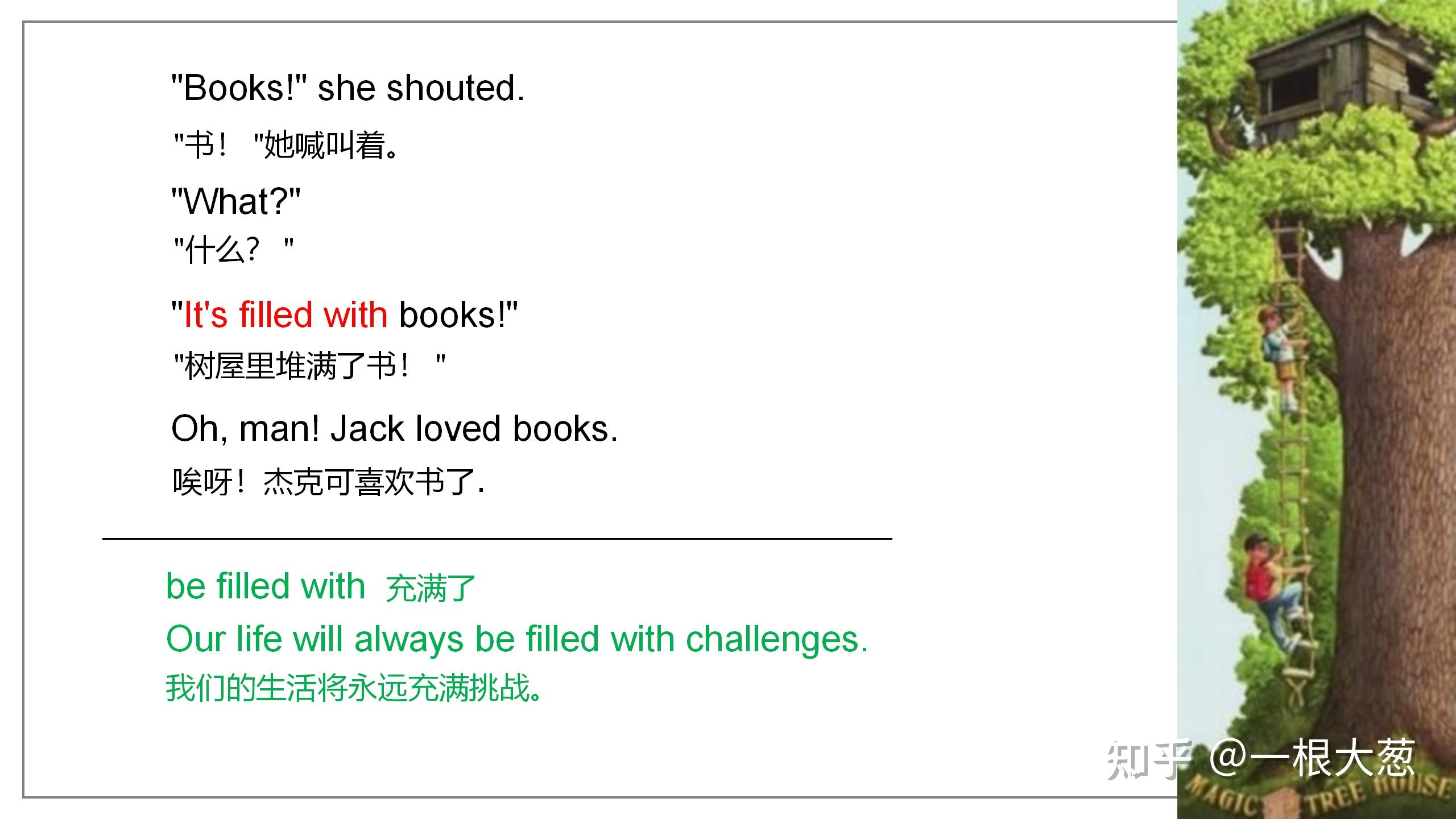 magic-tree-house-chapter-1