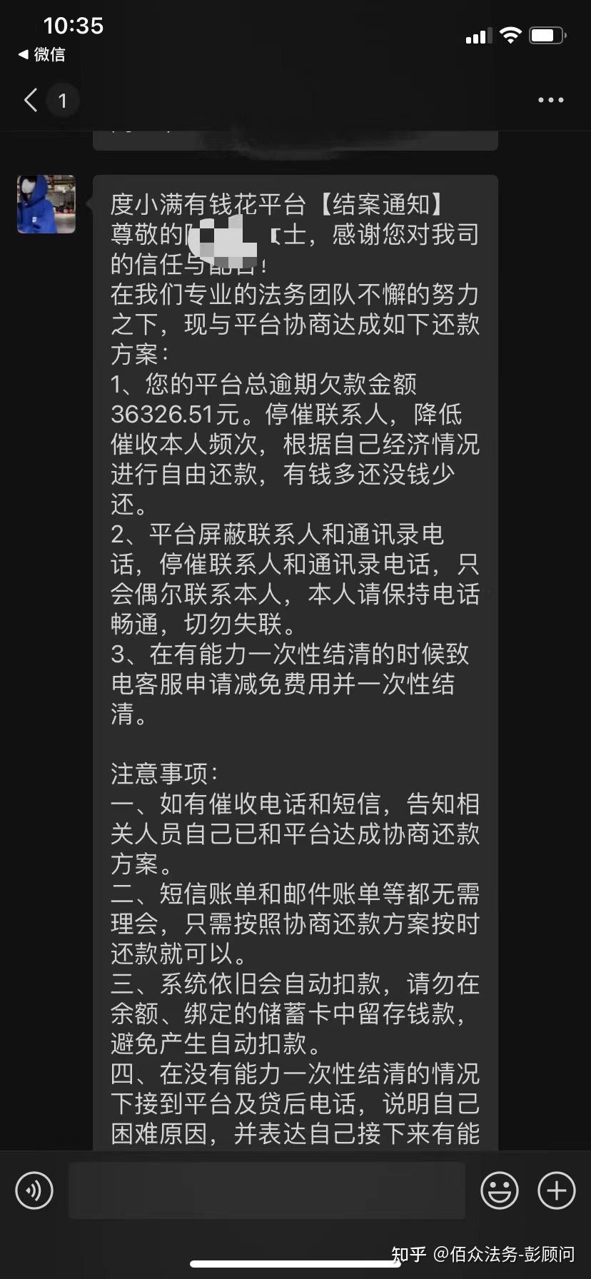 度小满逾期要银行流水 zhuanlan.zhihu.com