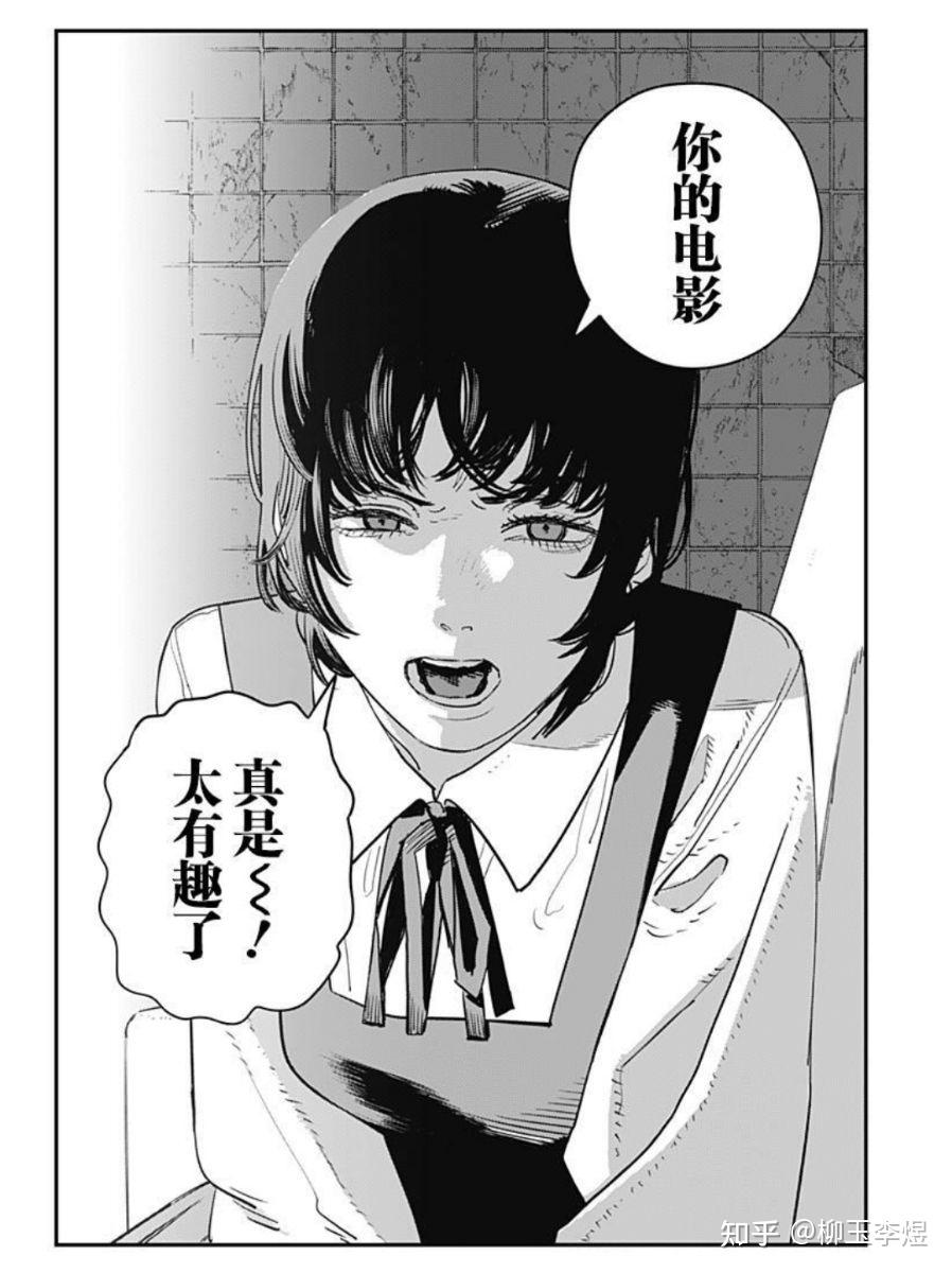 《永别了,绘梨》结局及全篇解析 - 知乎