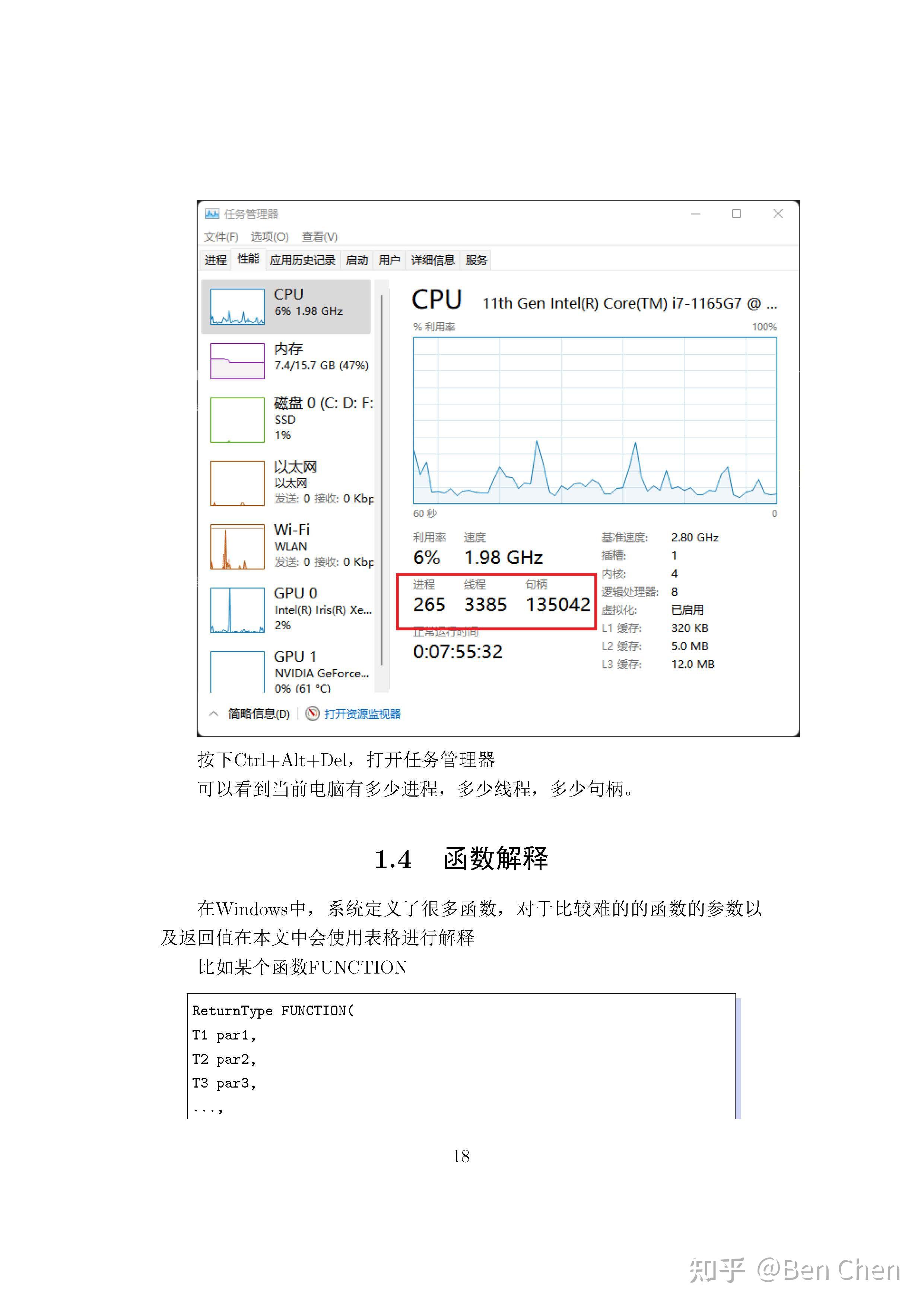基于VS2019 的C++ Win32 API编程基础 - 知乎