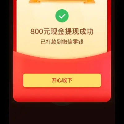 我们都被蒙在鼓里了,原来拼多多“砍一刀”的原理如此简单 - 知乎