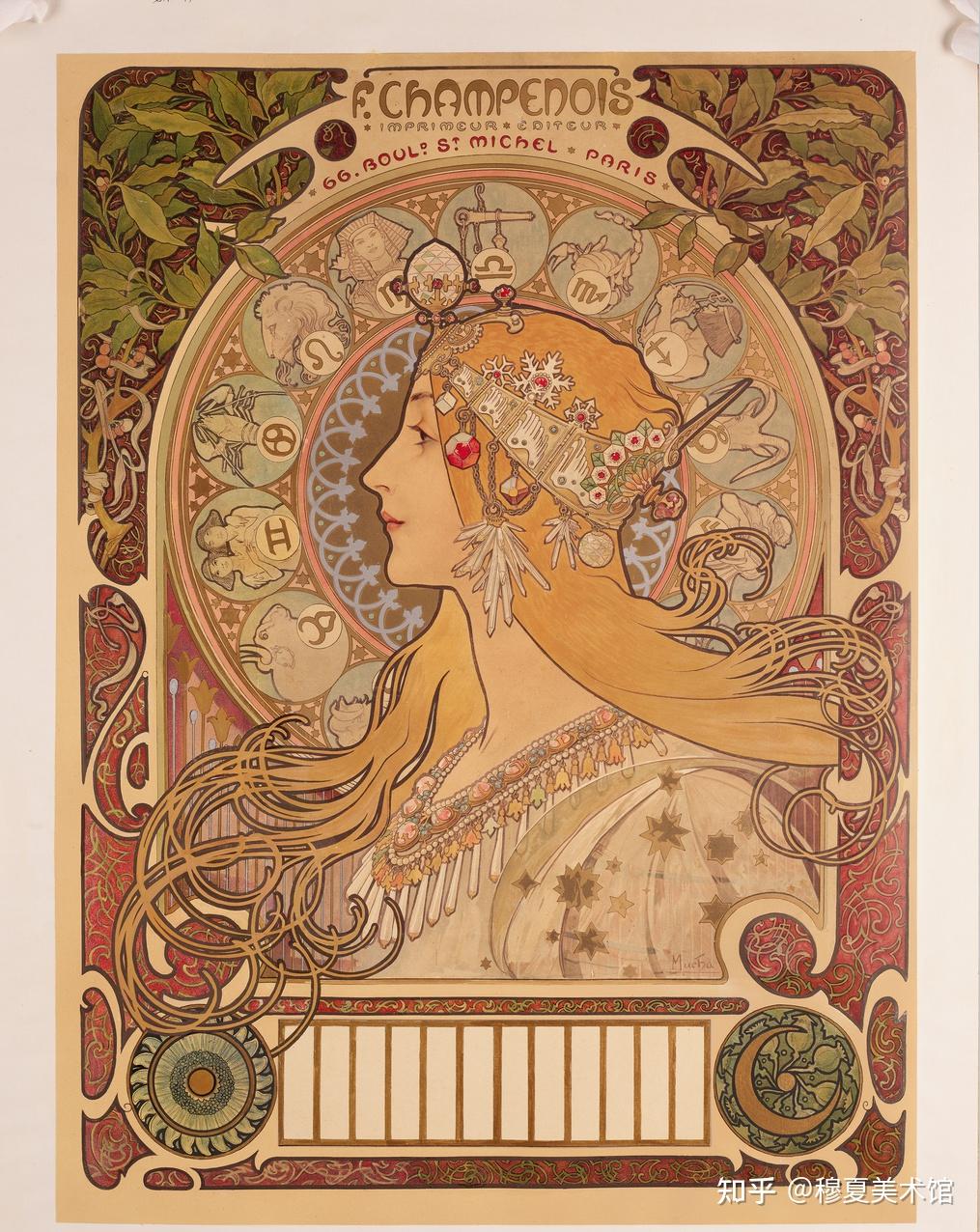 穆夏成长于伊万契采的天主教家庭,从小受到教堂巴洛克风格的艺术品的