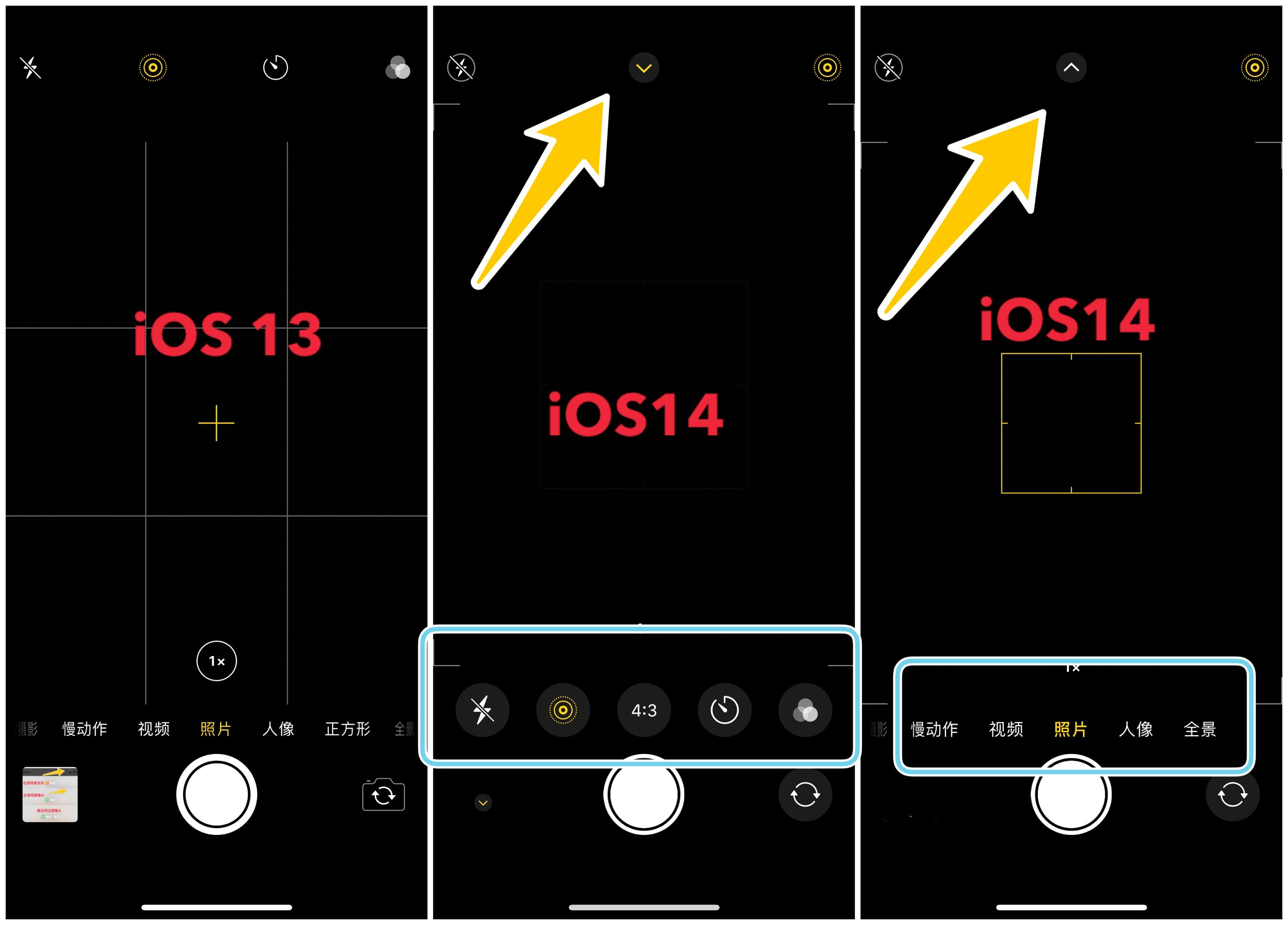 更好用了！苹果iOS 14全面体验：80+项更新、续航有亮点 - 知乎