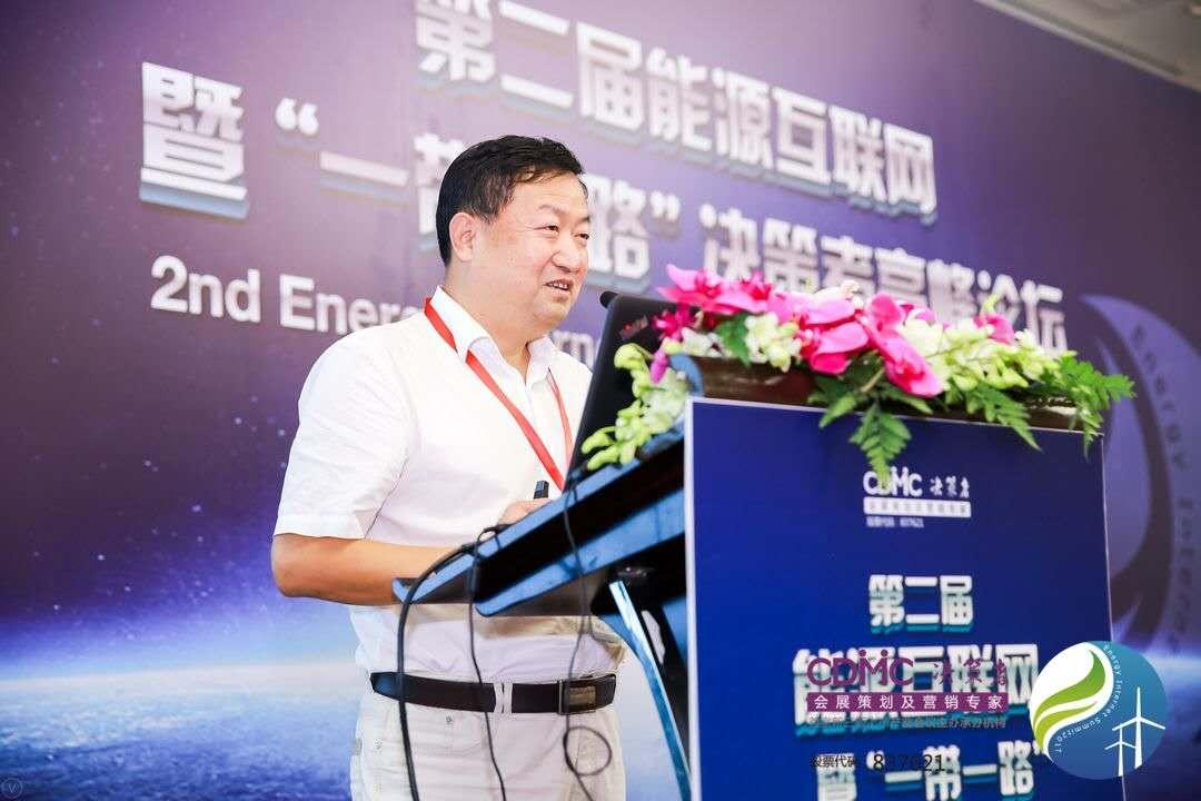 新能源微电网发展概要一