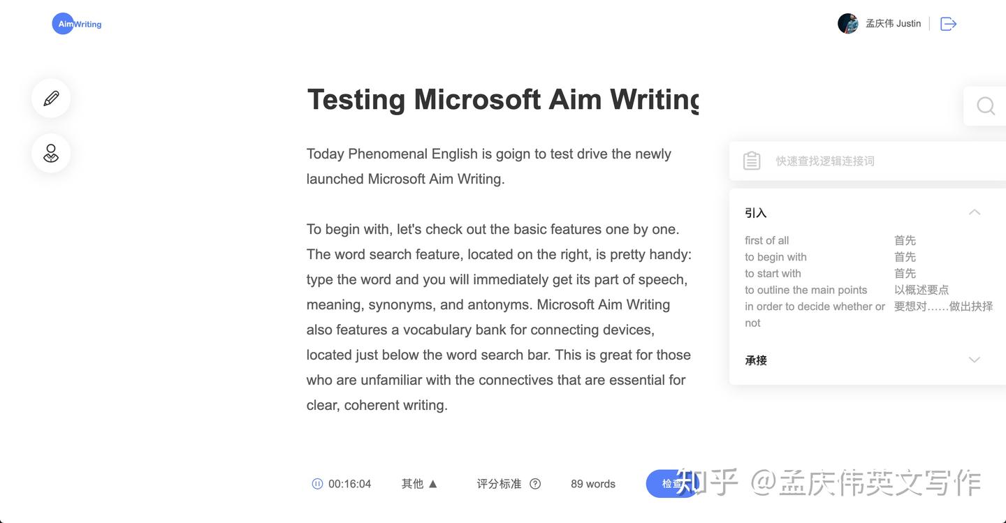 推荐一款免费英语写作批改软件- 知乎